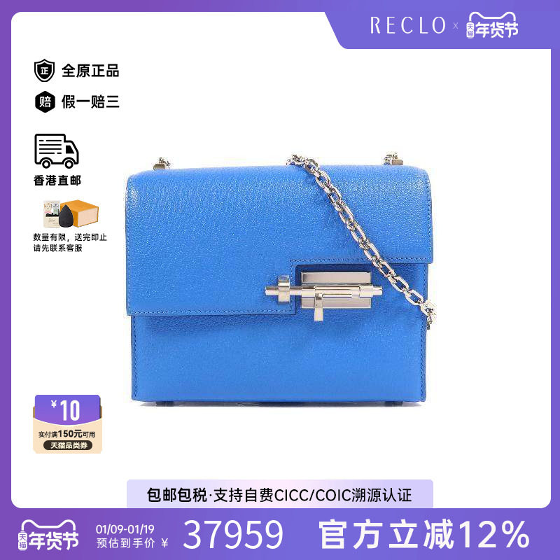 中古Hermes爱马仕女包A级95新Verrou手枪包羊皮单肩包蓝色,箱包皮具/热销女包/男包,通用款女包,淘宝优惠券,粉丝福利购,淘宝优惠卷