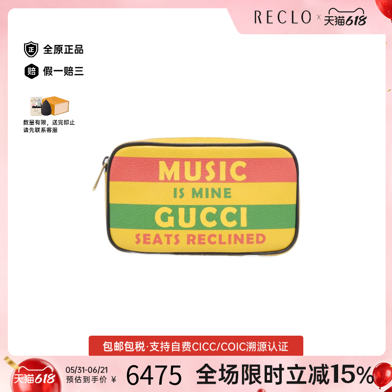 中古GUCCI古驰Bag腰包女包