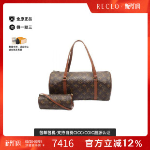 中古LV路易威登女包A级95新Papillon巴比龙圆筒包手提包