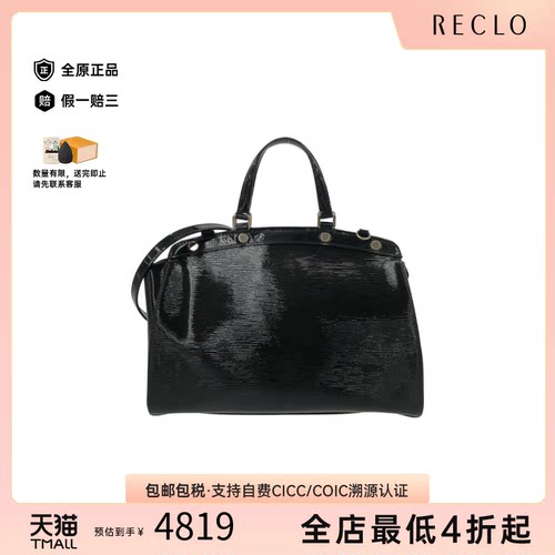 中古LV路易威登男包A级95新Epi Electric Brea医生包水波纹托特包