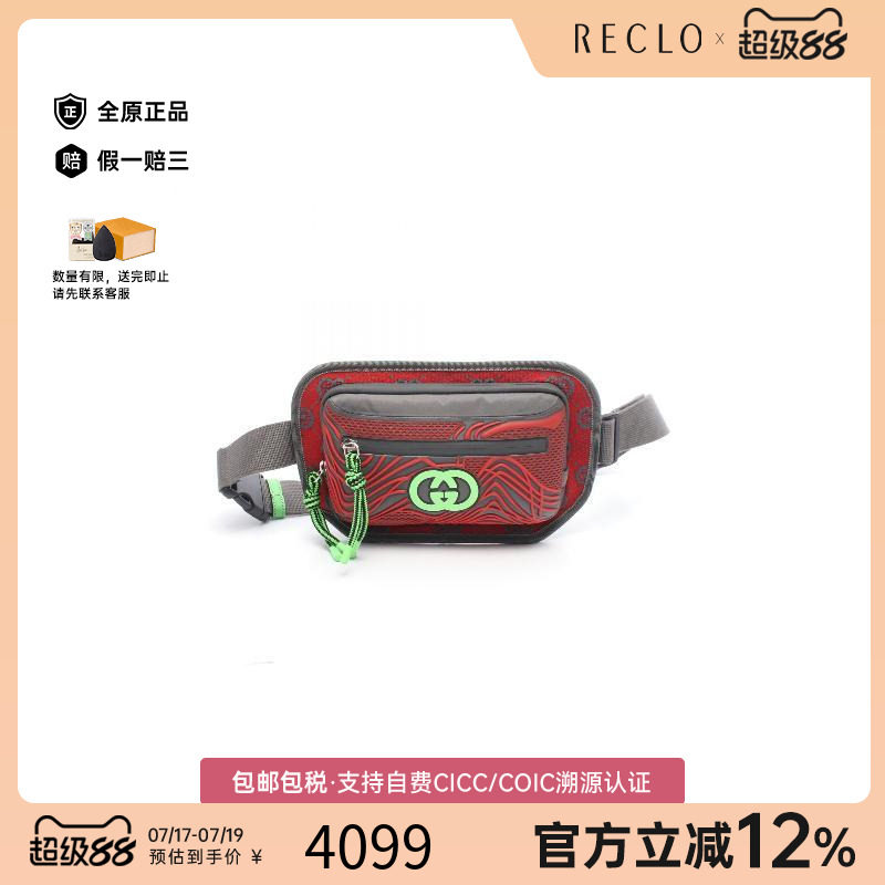 中古Gucci古驰斜挎包メンズ尼龙