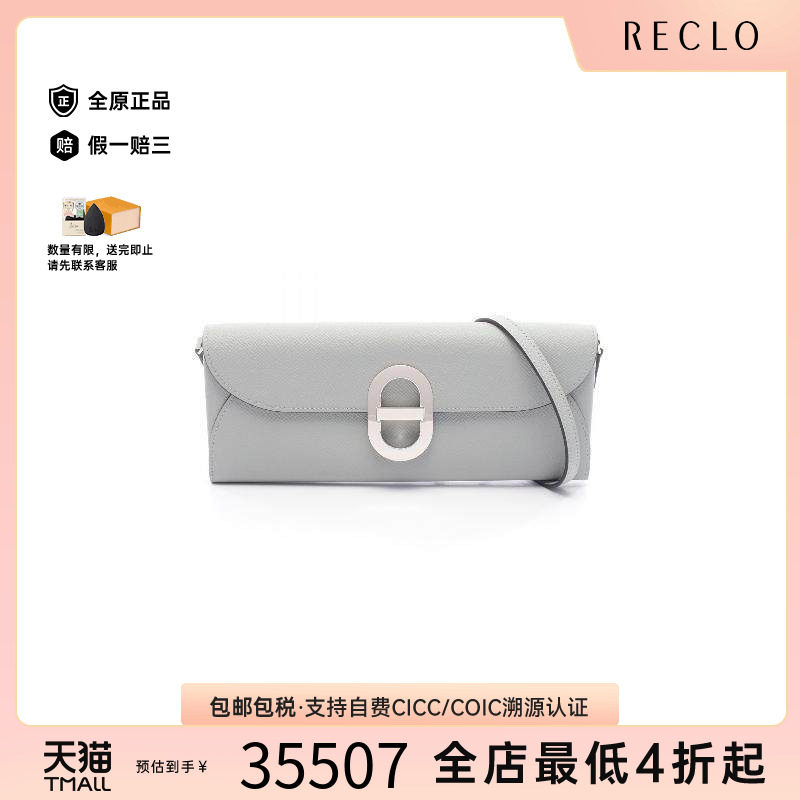 中古Hermes爱马仕斜挎包