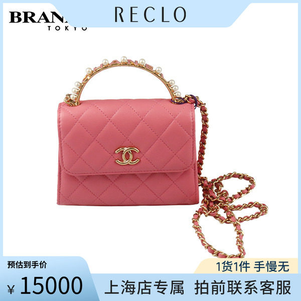 「9.0新」CHANEL粉色羊皮斜挎包