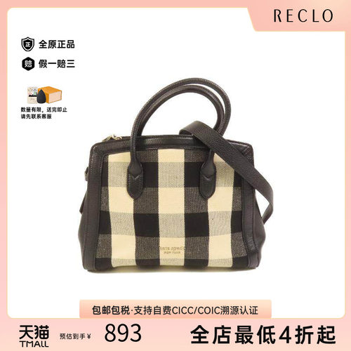 中古KateSpade凯特丝蓓斜挎包