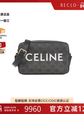 中古CELINE赛琳女包A级95新Messenger Bag老花相机包斜挎包