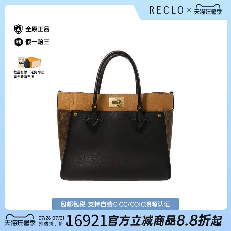 香港中古二奢LV路易威登95新OnMySide涂层防水帆布斜挎包棕色正品