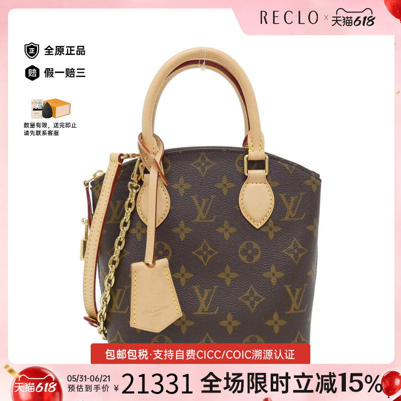 中古LV路易威登女包A级95新Rockit BB老花手提斜挎包reclo正品