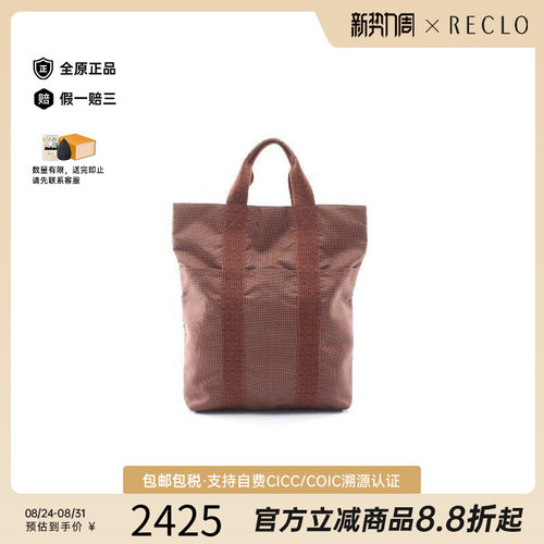 中古Hermes爱马仕托特包