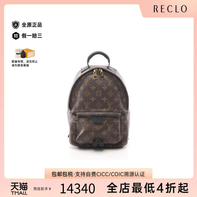 中古LV路易威登双肩包レディース