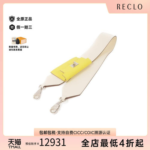 中古Hermes爱马仕其他