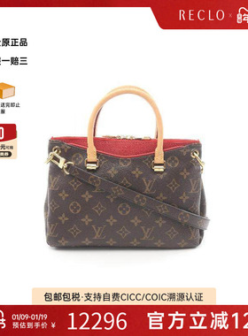 中古LV路易威登女包B级9新Pallas BBPallas BB帆布斜挎包棕色