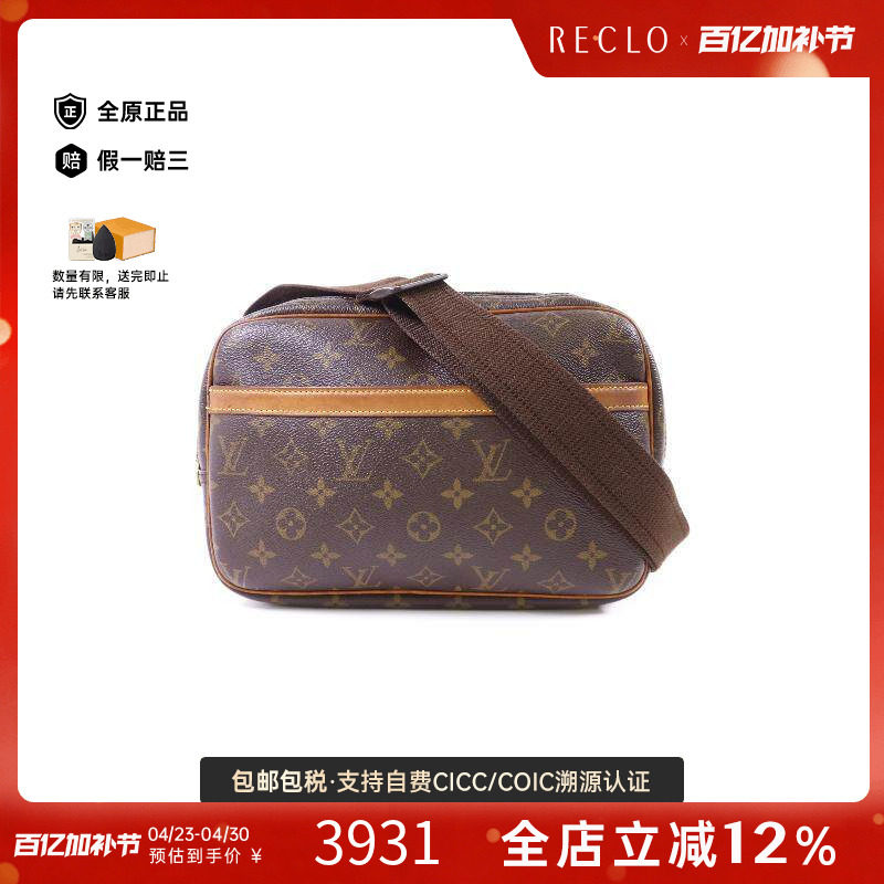 中古LV路易威登女包B级9新shoulder bag斜挎包帆布斜挎包棕色正品