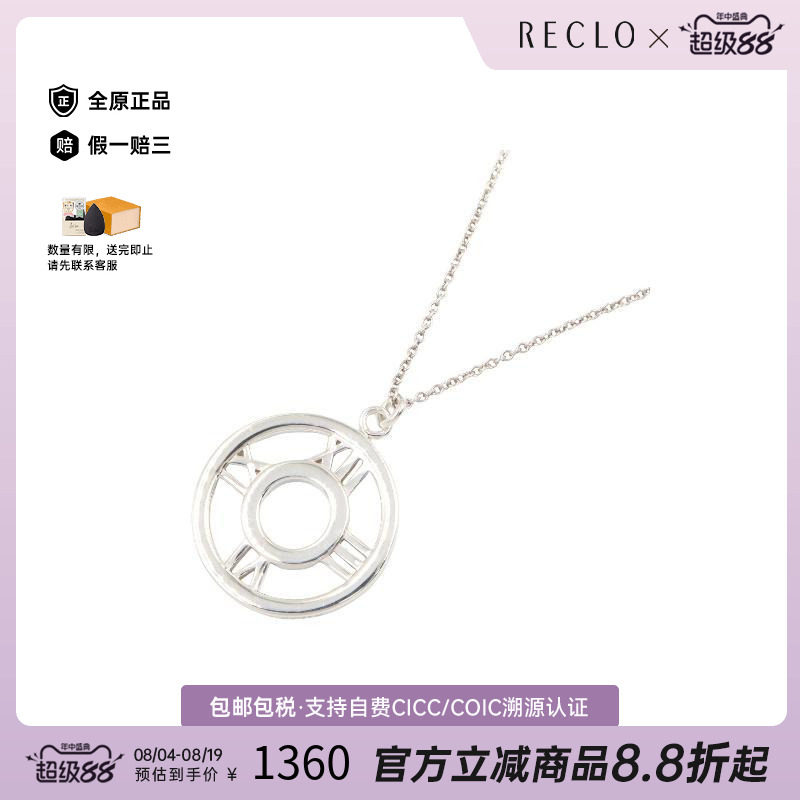 中古Tiffany&Co蒂芙尼项链
