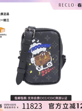 中古LV路易威登男包A级95新Holiday Danube2021AW老花斜挎包正品