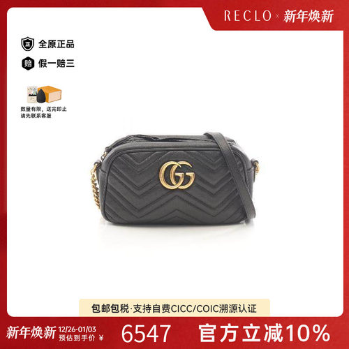 中古Gucci古驰斜挎包レディース