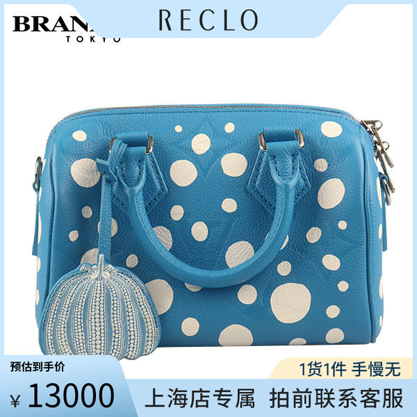 中古路易威登蓝色斜挎包