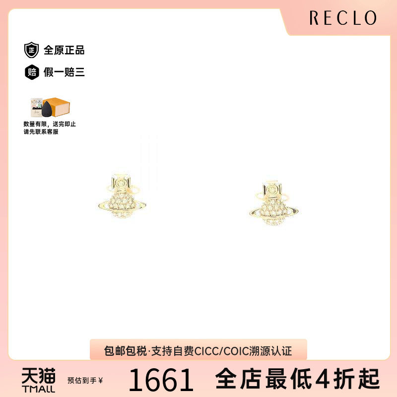 中古VivienneWestwood薇薇安图片