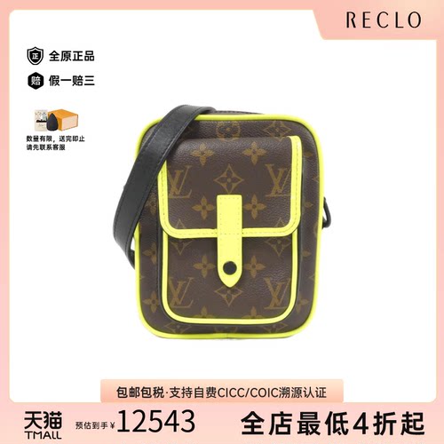 中古LV路易威登女包A级9新 Christopher老花斜挎包reclo正品
