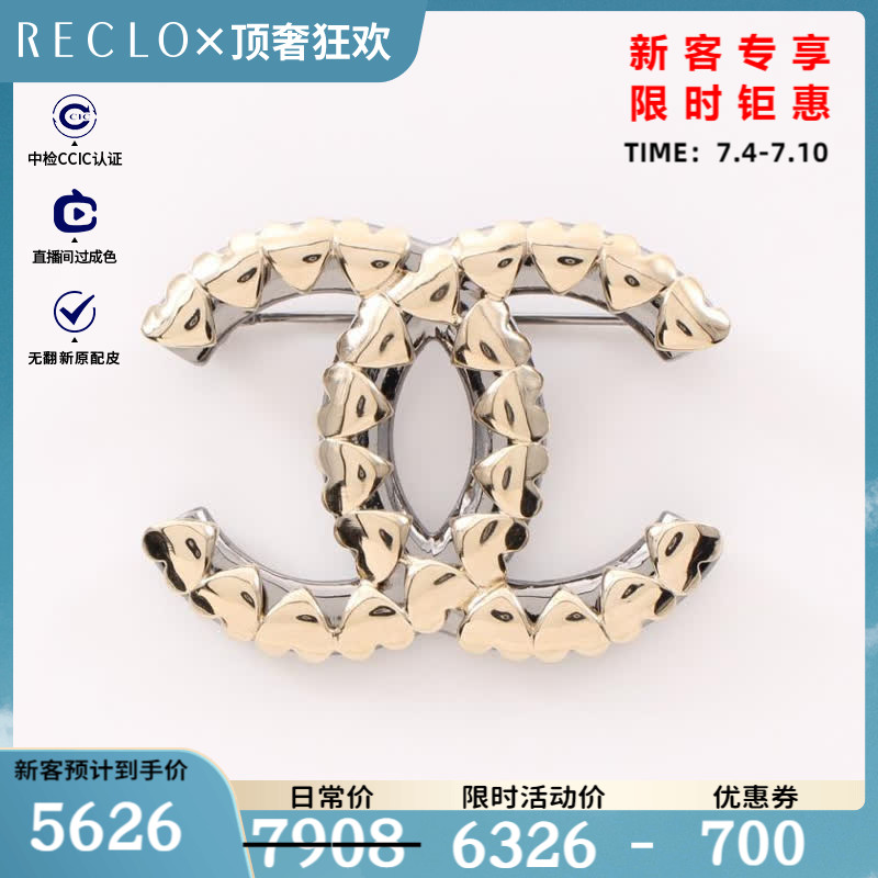 CHANEL香奈儿(AB)95新双C标志 胸针 心形 B22C$831831RECLO中古