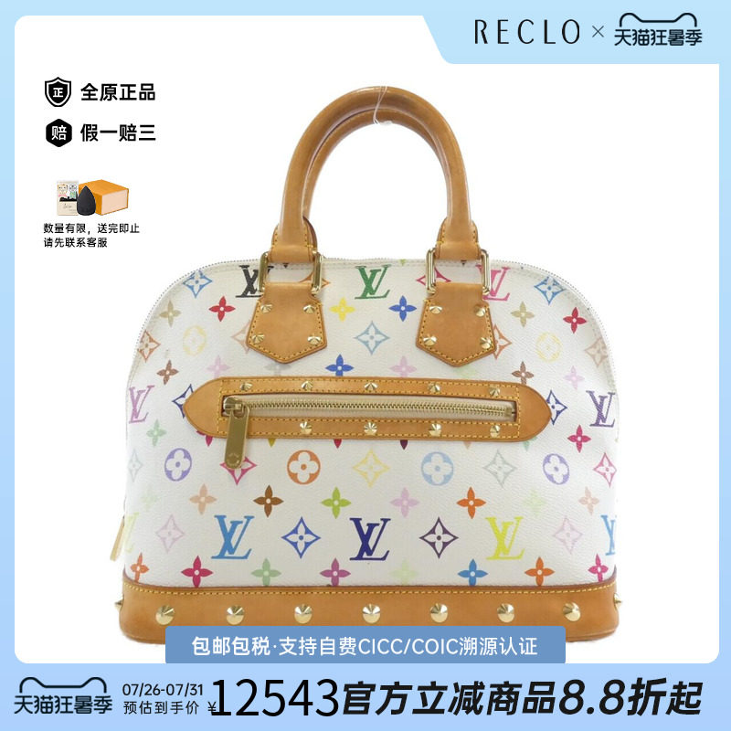 中古LV路易威登女包手提包