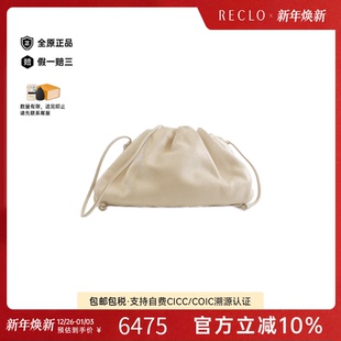 bag单肩包高级正品 中古Bottega Veneta葆蝶家女包B级9新Shoulder
