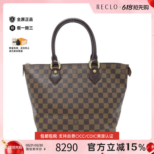 中古LV路易威登女包手提包