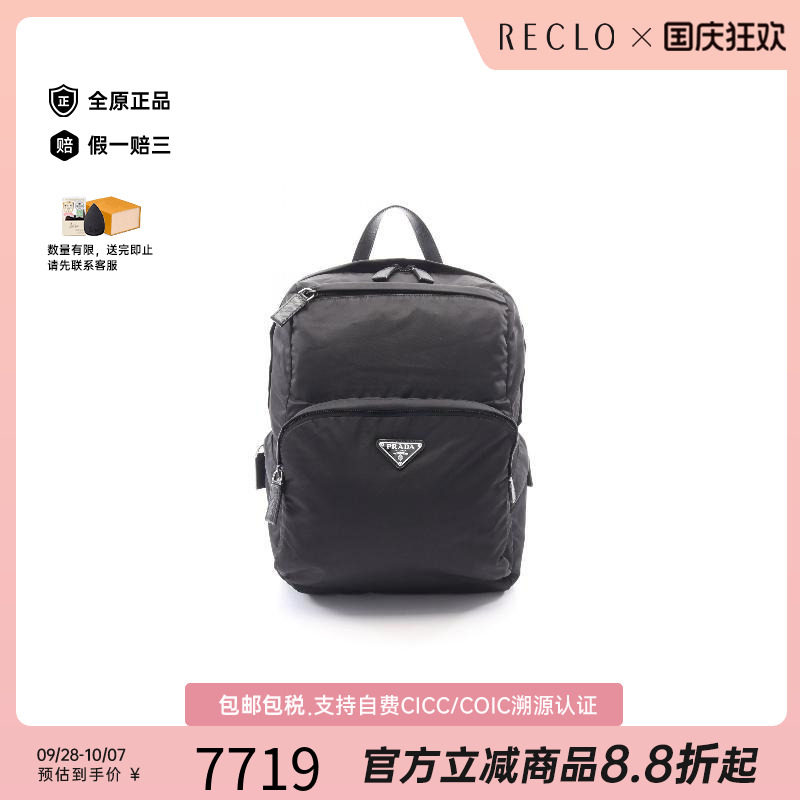 中古Prada普拉达斜挎包メンズ