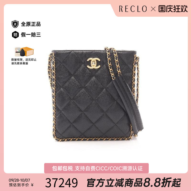 中古Chanel香奈儿斜挎包