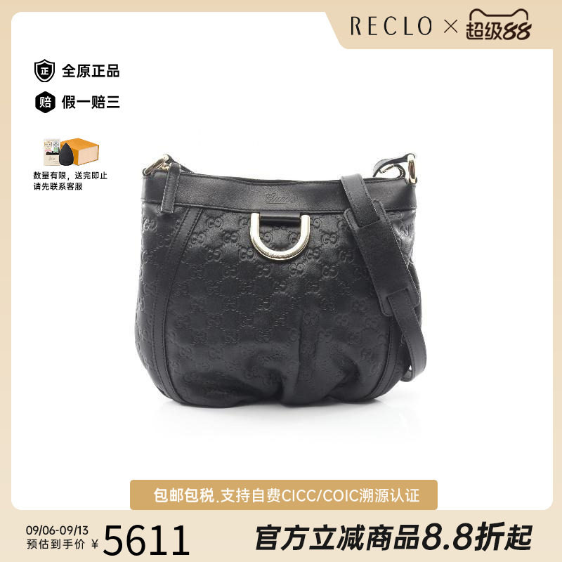 中古Gucci古驰斜挎包レディース