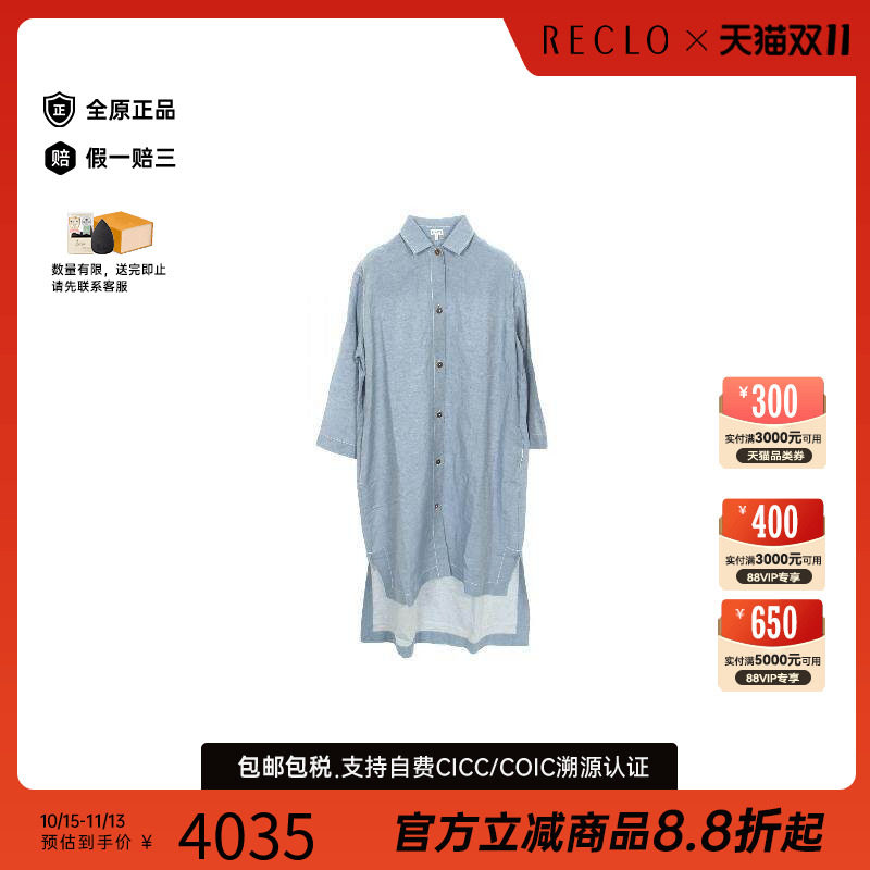 中古Loewe罗意威上衣レディース