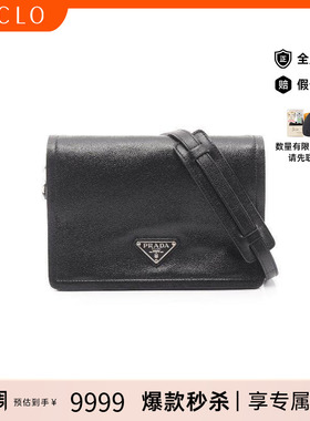 中古Prada普拉达女包A级95新Shoulder bag肩包牛皮斜挎包黑色正品