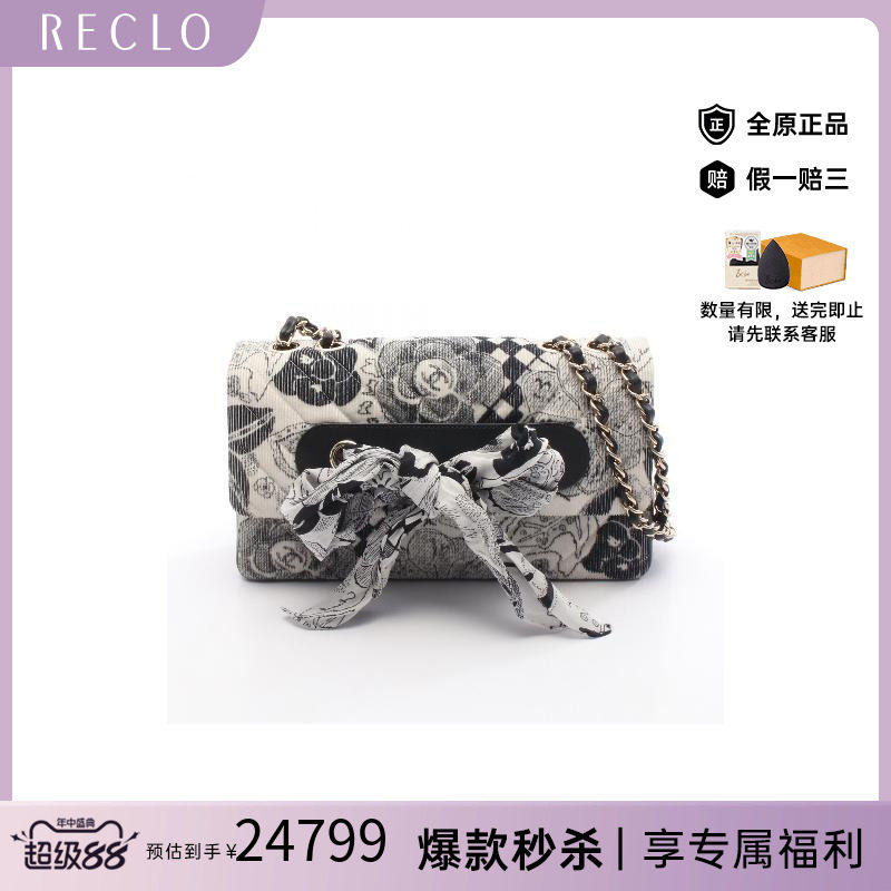 中古Chanel香奈儿女包A级95新ribbon scarf缎带围巾天鹅绒单肩包