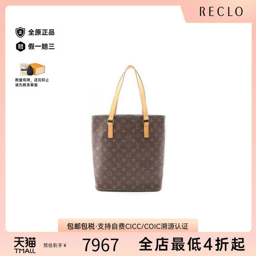 中古LV路易威登托特包