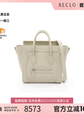 中古Celine赛琳女包B级9新Luggage Nano笑脸包牛皮斜挎包绿色
