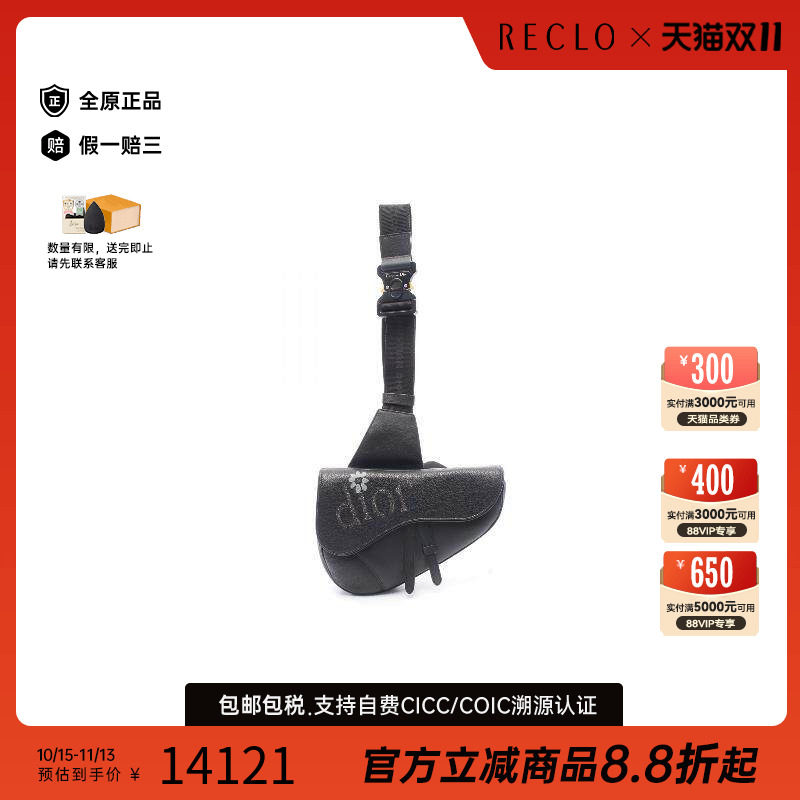中古Dior迪奥腰包メンズ牛皮
