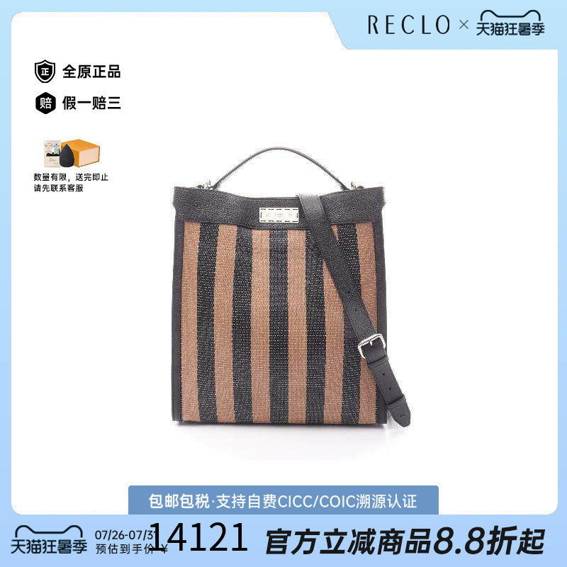 中古Fendi芬迪斜挎包メンズ牛皮