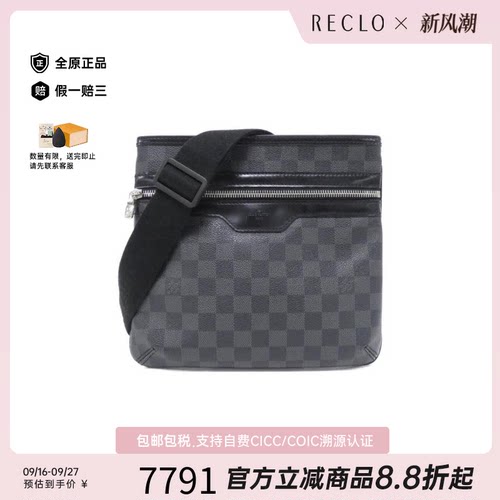 中古LV路易威登斜挎包