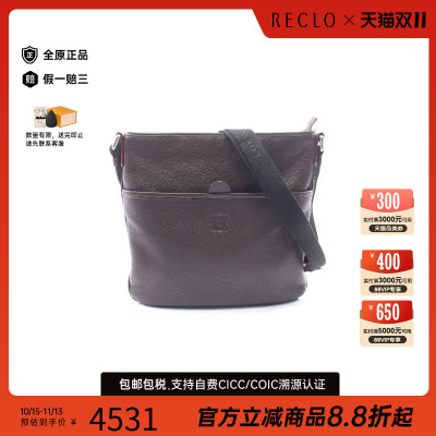 中古Loewe罗意威斜挎包