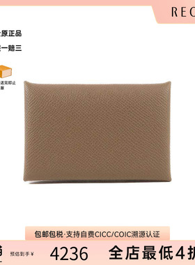 中古Hermes爱马仕男A级95新card case卡包牛皮卡包灰色