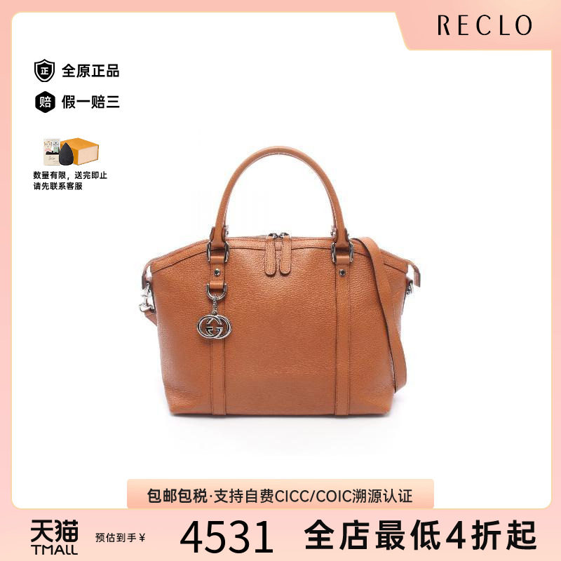 中古Gucci古驰斜挎包レディース