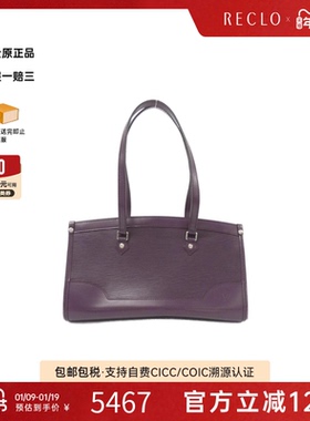 中古LV路易威登女包A级95新Epi Madeleine32水波纹单肩包RECLO