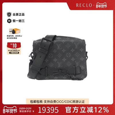 中古LV路易威登女包A级95新 Messenger老花斜挎包经典RECLO