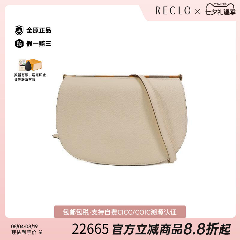 中古Hermes爱马仕斜挎包