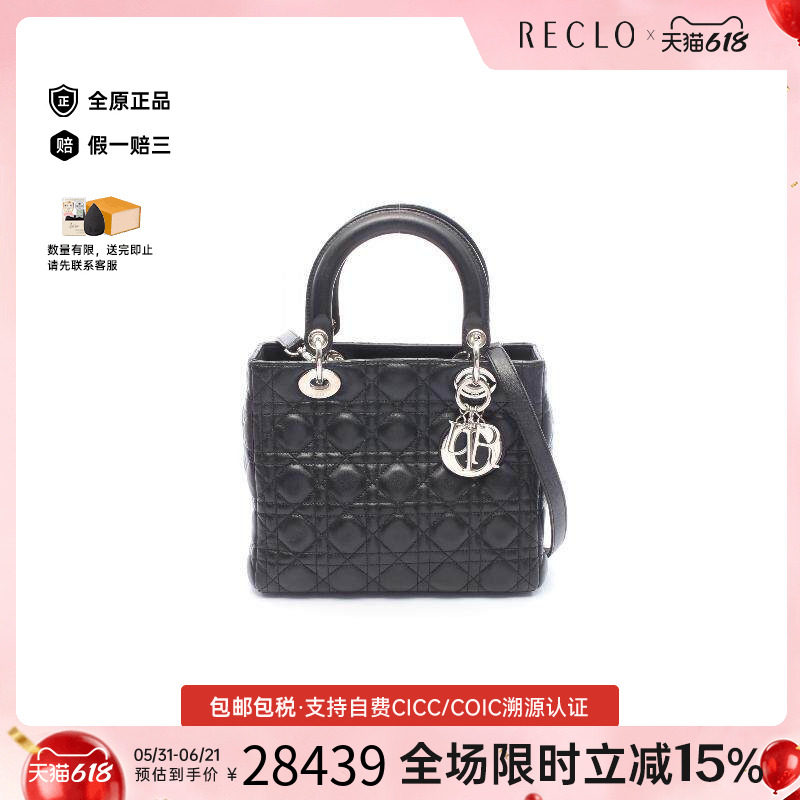 中古Dior迪奥女包A级95新Lady Dior 戴妃包羊皮手提包黑色