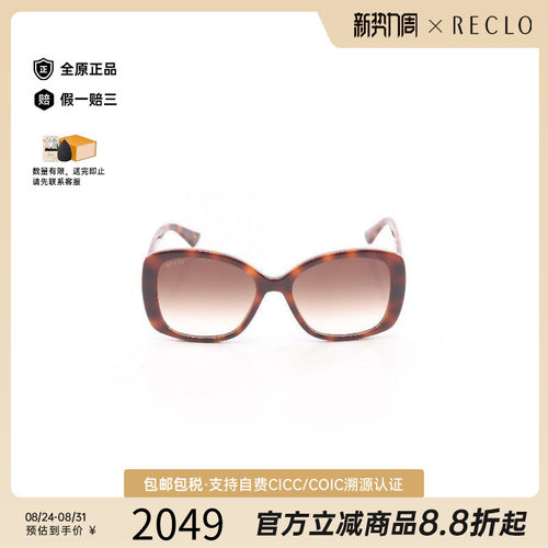 中古-日本进口Gucci古驰其他
