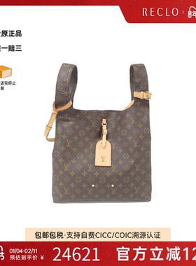 中古LV路易威登女包A级95新 Atlantis老花斜挎包