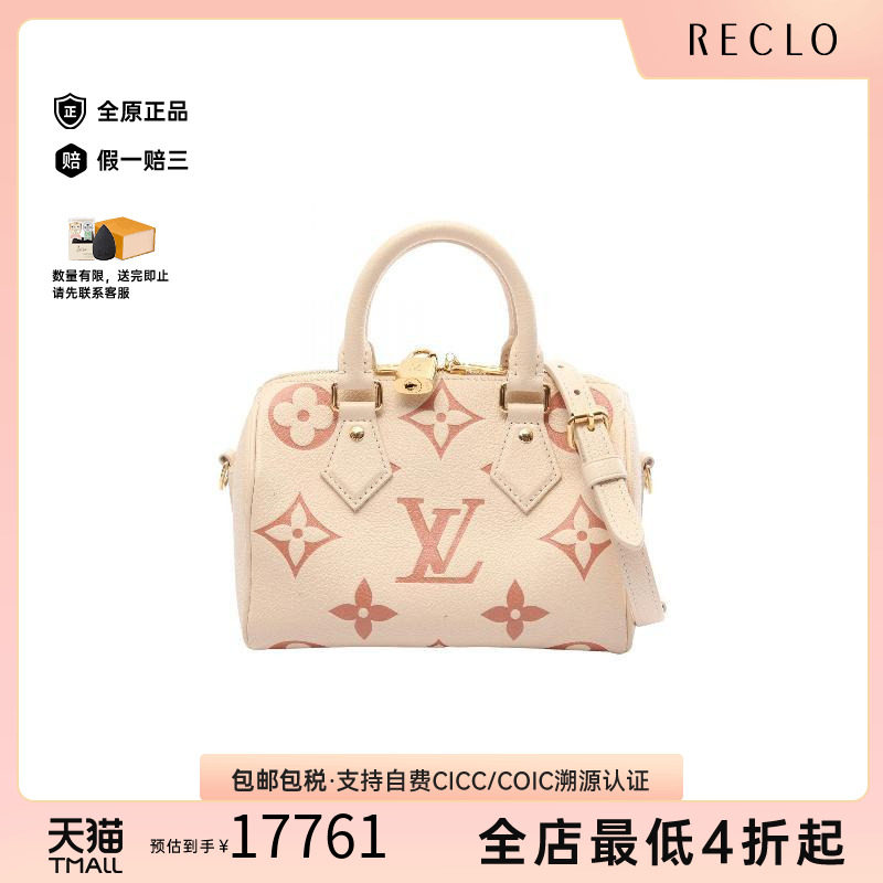 中古LV路易威登斜挎包レディース