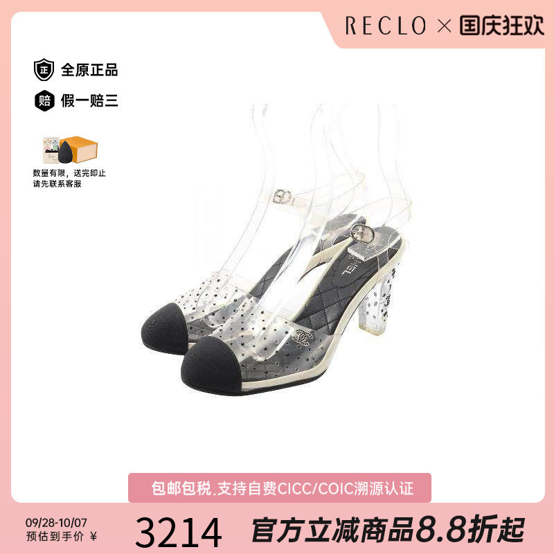 中古Chanel香奈儿鞋レディース