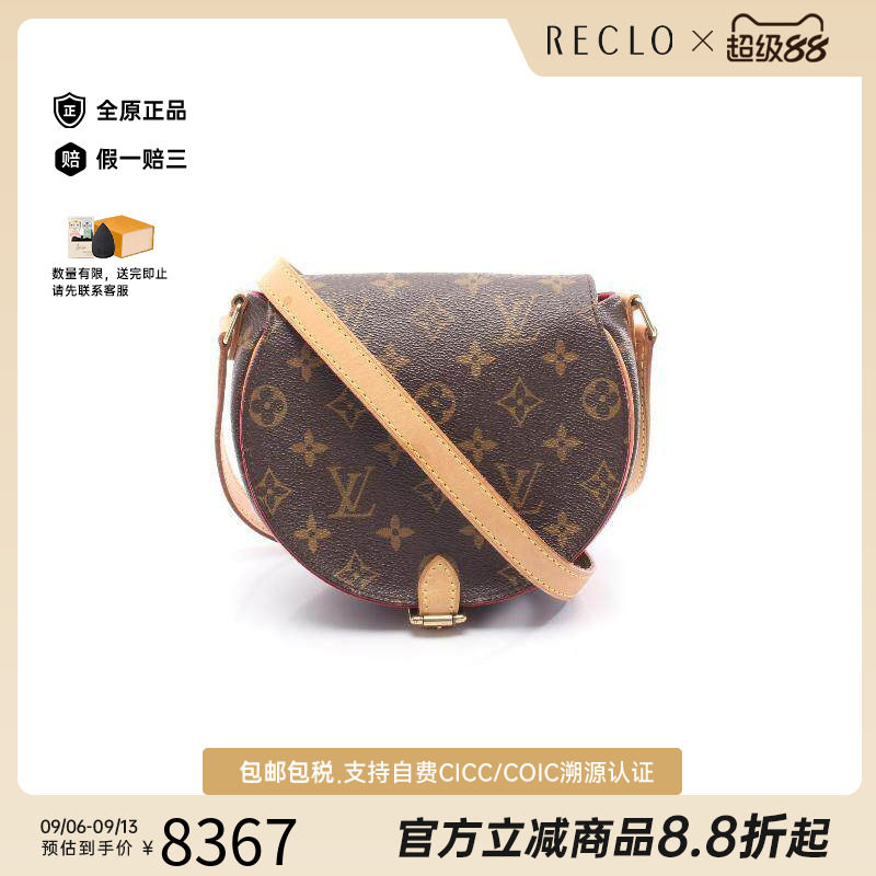 中古LV路易威登女包B级9新Tamburan马鞍包帆布斜挎包棕色正品休闲