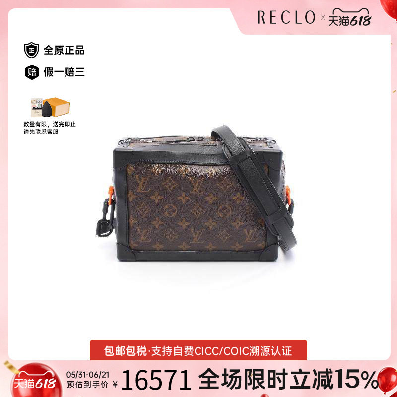 中古LV路易威登男包A级95新Shoulder bag肩包涂层/防水帆布斜挎包
